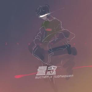 精品录音国产一区在线
