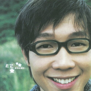 精品录音国产一区在线
