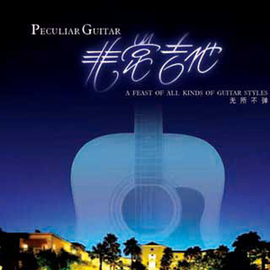 精品录音国产一区在线
